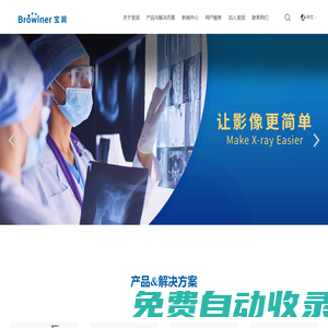 寶潤(rùn)—讓影像更簡(jiǎn)單