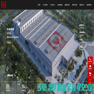 機械壓力機_沖床壓力機_伺服壓力機廠家-寧波念初機械工業有限公司