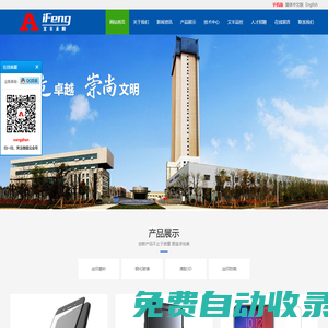 愛游戲ayx(中國)官方網站-愛游戲ayx(中國)官方網站