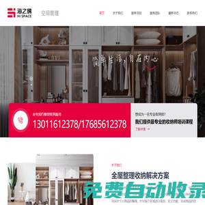 海之納(淄博)文化科技發展有限公司