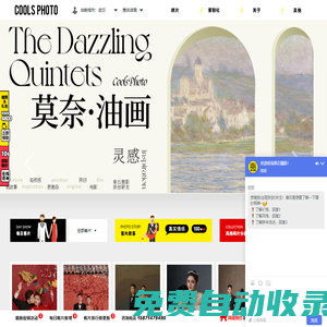 果石攝影_武漢婚紗攝影_高端定制婚紗攝影_婚紗攝影工作室_婚紗攝影哪家好