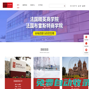 國際心理學碩士_免聯考心理學碩士_國際mba-啟文國際教育