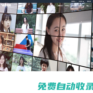 樸新教育科技集團 - 敦兮若樸，敝而新成