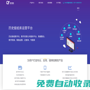 前方信息-新媒體內容技術與運營服務專家
