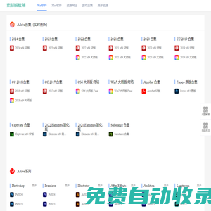 素材解憂鋪 - 讓素材更有價值