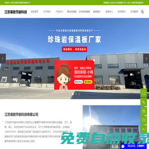 威海特爾頓復合材料有限公司_漁具_魚竿