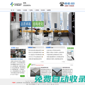 防靜電地板-網絡架空地板-陶瓷防靜電地板-靜電地板廠家-河南星光機房系統技術有限公司