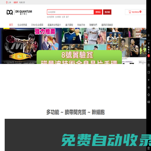 珠海橫琴龍蛋創新科技有限公司