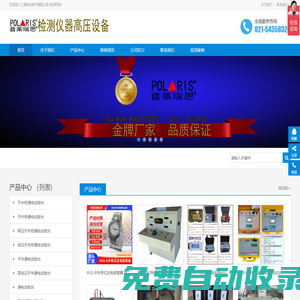 示波器脈沖信號(hào)發(fā)生器數(shù)字頻率計(jì)電聲測試儀電橋