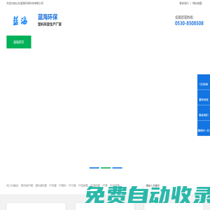 實驗室阻燃PPS風管-PVC塑料通風管-山東藍海環保科技有限公司