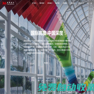 商業空間設計_購物中心設計_商場設計-J&A杰恩設計官網