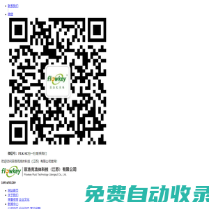 秒發圈 - 微信定時發朋友圈、分組群發、定時群發、自動群發、多微信同步發、輪流發、隔天發
