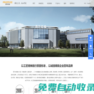 湖南辦公家具|酒店家具定制|家具定制|辦公家具|員工卡座|湖南高升宏福家具有限公司