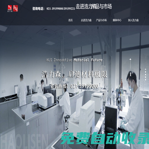 電泳漆-陰極電泳漆-雙組份陰極電泳涂料-水性工業(yè)漆-浩力森