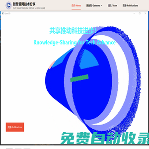 S3DSS數(shù)據(jù)集_資源共享_成果發(fā)布