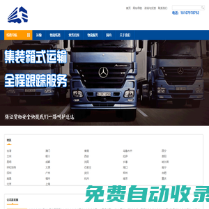 蘇州物流公司 蘇州木箱包裝 一站式物流解決方案-金鑫物流