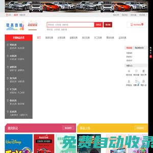 親子智慧家-深圳親子悠悠教育科技有限公司