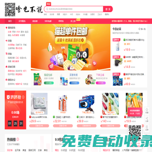 韓中翻譯網（個人網站）