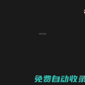 動(dòng)力數(shù)碼