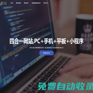 天氣-北京天氣-上海天氣 提供價(jià)值-三巖互聯(lián)網(wǎng)