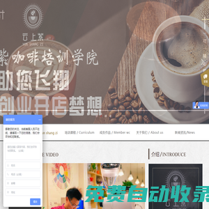 昆明咖啡培訓_昆明咖啡培訓學校_昆明咖啡師培訓學校_昆明咖啡拉花培訓學校_昆明SCA咖啡認證課程培訓_昆明PCA咖啡拉花認證培訓學校