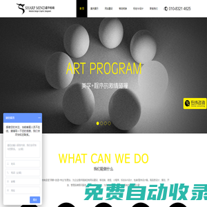 嘉華柏瑞-精湛的歐美設(shè)計(jì),北京定制網(wǎng)站建設(shè),logo設(shè)計(jì),網(wǎng)站建設(shè)公司,網(wǎng)站設(shè)計(jì)