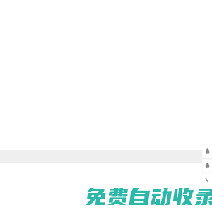 小紅帽研學 - 網站首頁