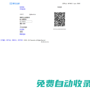 廣州醫科大學