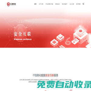 北京匯美科友科技有限公司