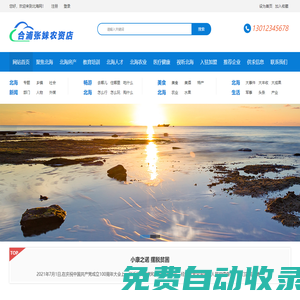 聯(lián)系我們果博東方客服電話19184118882(微信)