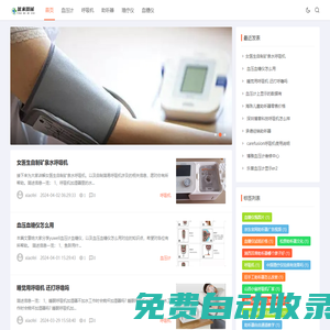 首頁(yè)-重慶優(yōu)米科技有限公司