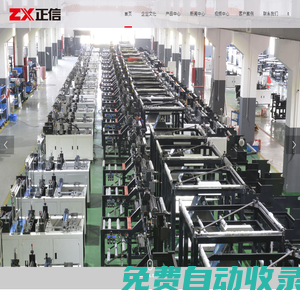 無紡布制袋機_無紡布印刷機_無紡布絲印機_浙江正信機械有限公司