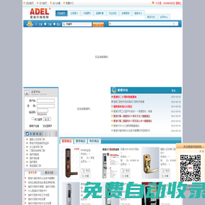 汕頭市肯拓計算機信息技術有限公司  首頁