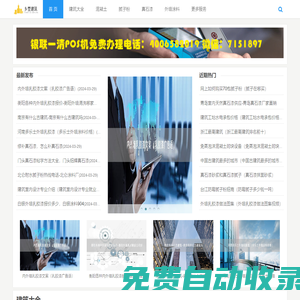 湖北鄉(xiāng)塑建筑材料有限責(zé)任公司_鄉(xiāng)塑建筑網(wǎng)