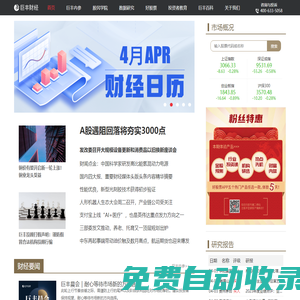秒發圈 - 微信定時發朋友圈、分組群發、定時群發、自動群發、多微信同步發、輪流發、隔天發