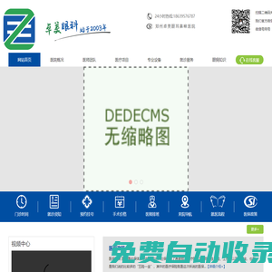 鄭州卓美眼科醫院官網|鄭州卓美眼耳鼻喉醫院|卓美眼科醫院|卓美眼科|河南卓美眼科醫院|鄭州卓美眼耳鼻喉醫院|鄭州卓美醫院|河南眼科醫院|斜視|弱視|青光眼|屈光手術|近視手術|全激光手術|白內障|眼科王新|王新親診醫院