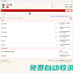 歡迎光臨51資源中文社區
