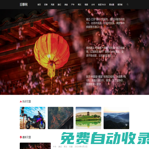 秒發圈 - 微信定時發朋友圈、分組群發、定時群發、自動群發、多微信同步發、輪流發、隔天發