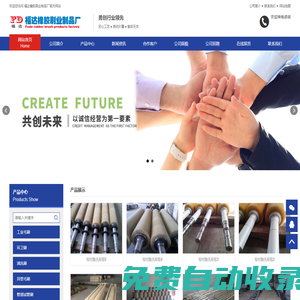 毛刷輥廠家_安慶福達橡膠刷業制品廠