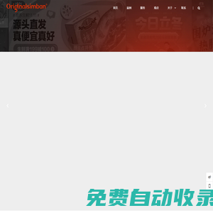東原新邦-電商視覺設計|單品爆款打造|品牌設計|包裝設計|電商產品攝影|500強企業甄選視覺服務商_東原新邦