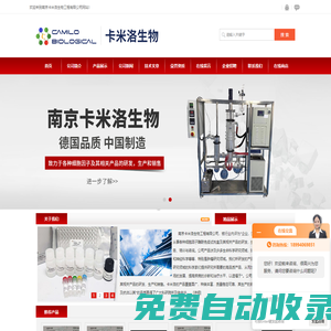 豬雌二醇,人17α-羥孕酮,5-羥吲哚乙酸試劑盒|百科