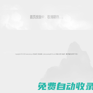 重慶大渝網(wǎng)