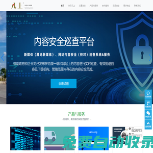 內(nèi)蒙古網(wǎng)絡(luò)公司|內(nèi)蒙古小程序開發(fā)|呼和浩特網(wǎng)絡(luò)公司|凡上-呼和浩特微信開發(fā),呼和浩特網(wǎng)站建設(shè)公司,軟件開發(fā),網(wǎng)站制作公司