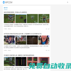 聲屏苑資訊網-專業百科問答知識網站！