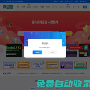 秒發圈 - 微信定時發朋友圈、分組群發、定時群發、自動群發、多微信同步發、輪流發、隔天發