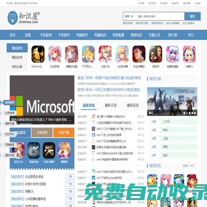 知識屋_電腦技術吧_電腦技術知識_更實用的電腦技術網站
