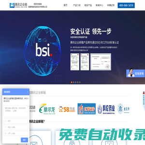 騰訊企業郵箱收費標準一年多少錢|騰訊企業郵箱價格