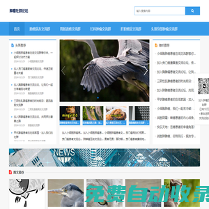 癌癥病友群|腫瘤患者微信群抗癌論壇|癌癥家屬專屬交流社群|癌癥病友網