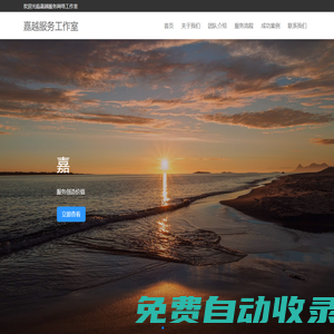 沃林軟件園,做最專業最放心的安全下載站!