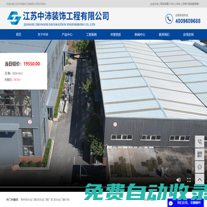 斷橋鋁合金門窗_鋁合金門窗廠家_鋁合金門窗價格-江蘇中沛裝飾工程有限公司